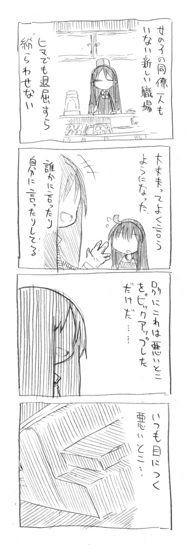 基本設定