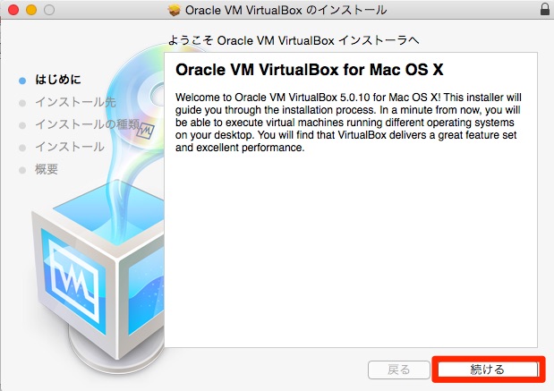 VirtualBox03
