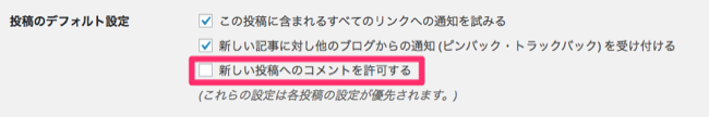 ゼロから学ぶ バイラルメディア の作り方 Wordpress テーマ編 ぷちっとプラス