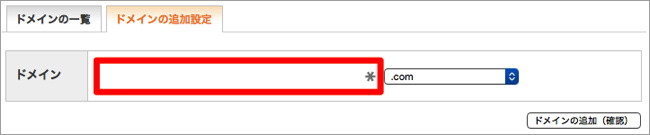 Xserver_サーバーパネル 2 copy