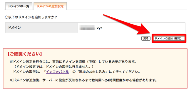 Xserver_サーバーパネル 3 copy