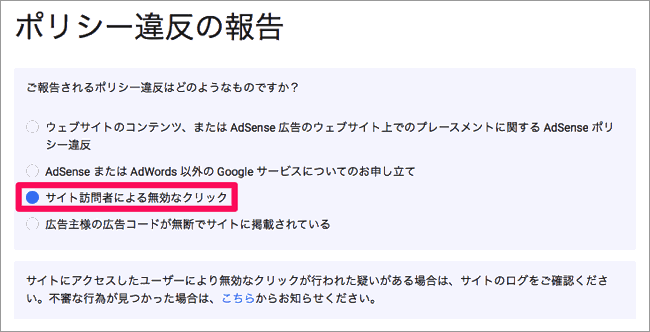 アドセンス copy copy