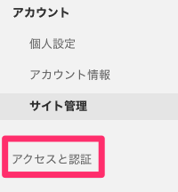 アドセンス copy