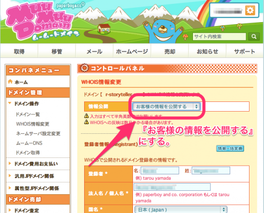 E73650BB-CDE1-4BE4-9724-2AF50676B5CC