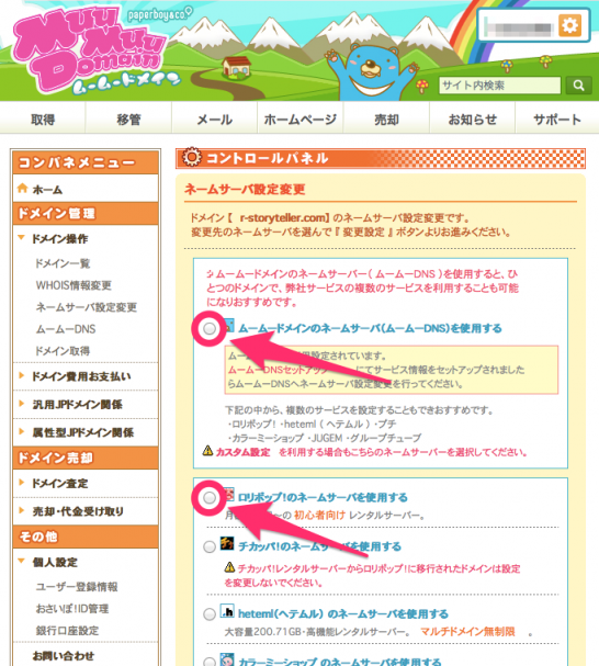 FD26CAED-F4DB-4347-85BA-B8491758A0FA