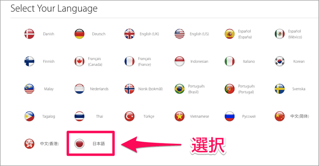 iTunes_Link_Maker copy