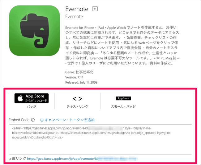 iTunes_Link_Maker copy