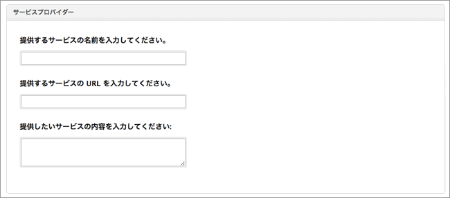iTunes_アフィリエイトプログラム_-_連絡先情報 copy