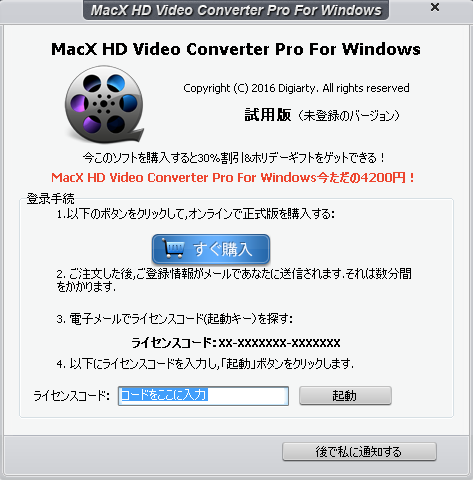 Twitter上のyoutube Vine Gifなどの動画をpc Mac Windows Iphone Androidで保存 ダウンロード する方法 ぷちっとプラス