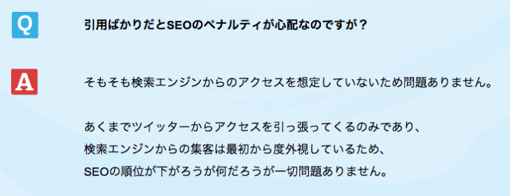 フィードマティックSEO