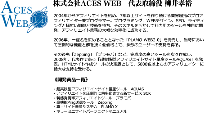 出典：http://sirius-html.com/