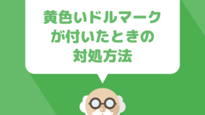 youtubeの『ほとんどの広告主に適していない』という理由で表示される『黄色いドルマーク』の付く動画の基準がもうめちゃくちゃだけど予想通り